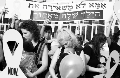 צילום: ליזי שאנן, מתוך אתר פיקיויקי