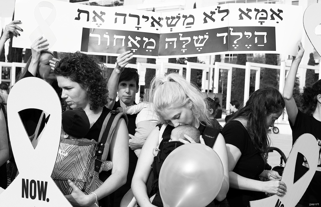 צילום: ליזי שאנן, מתוך אתר פיקיויקי